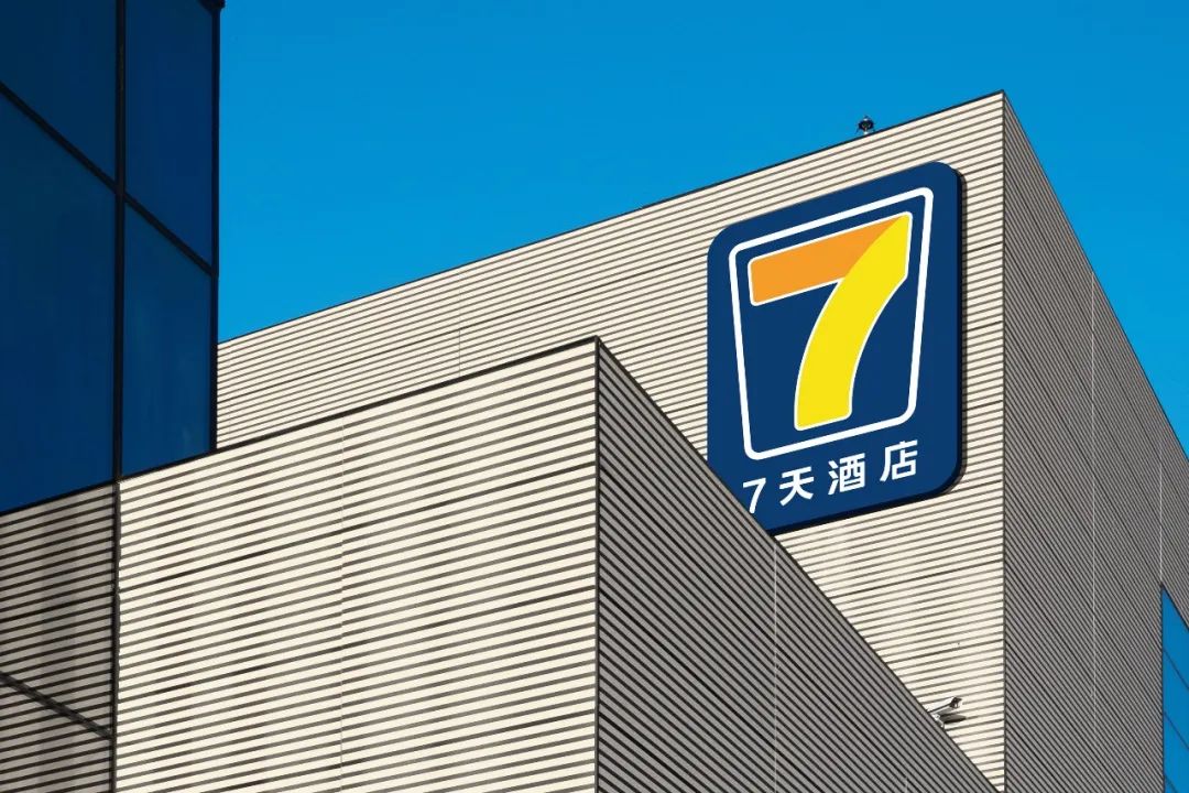 经济型酒店的挣扎与笃定:消费升级下的身份