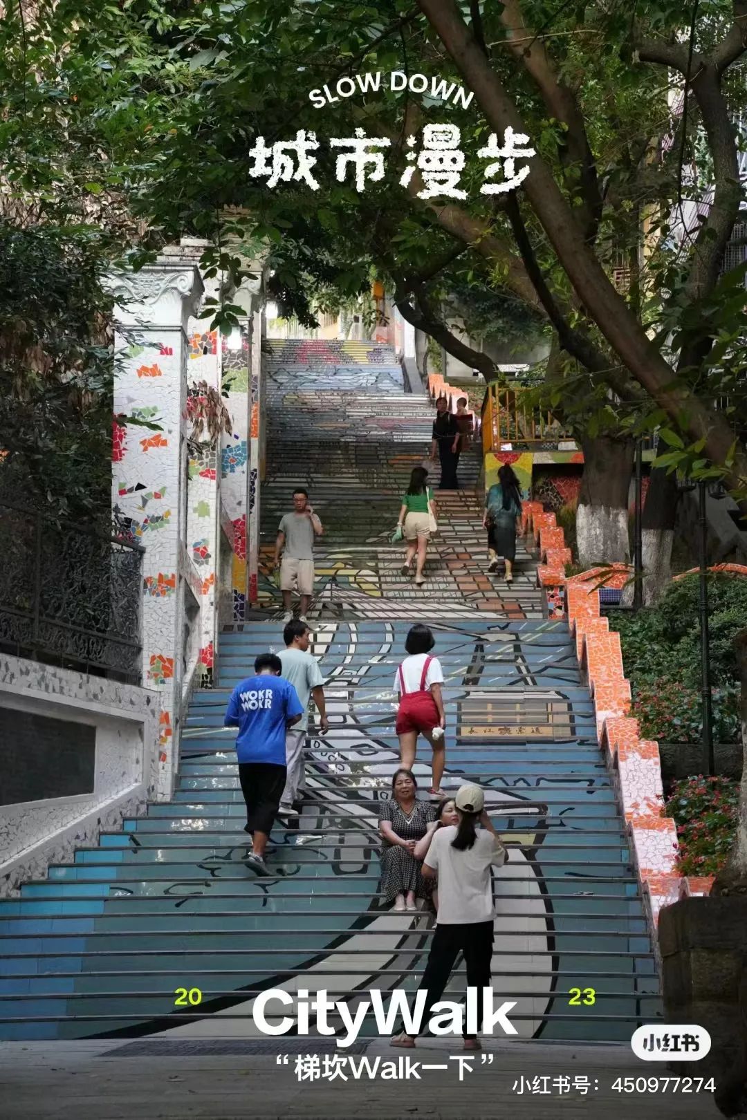 Citywalk:从小众旅行到中国本土化