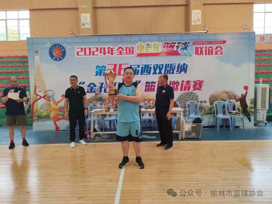 2024年金孔雀杯中老年篮球赛:陕西榆林