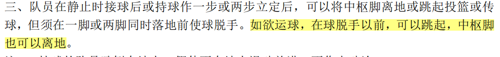 篮球历史总得分_篮球球队历史得分纪录表_篮球得分记录表