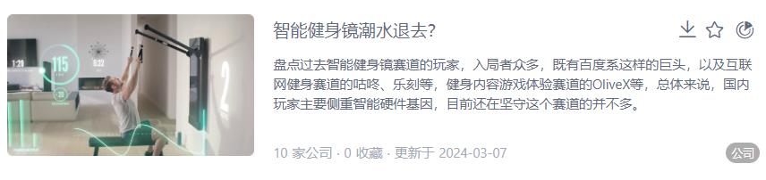 近期明星健身_近期健身明星有哪些_健身明星