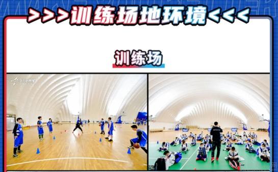 2022东方启明星篮球国庆营：6天封闭训练，助力孩子突破体能瓶颈，解锁充实假期